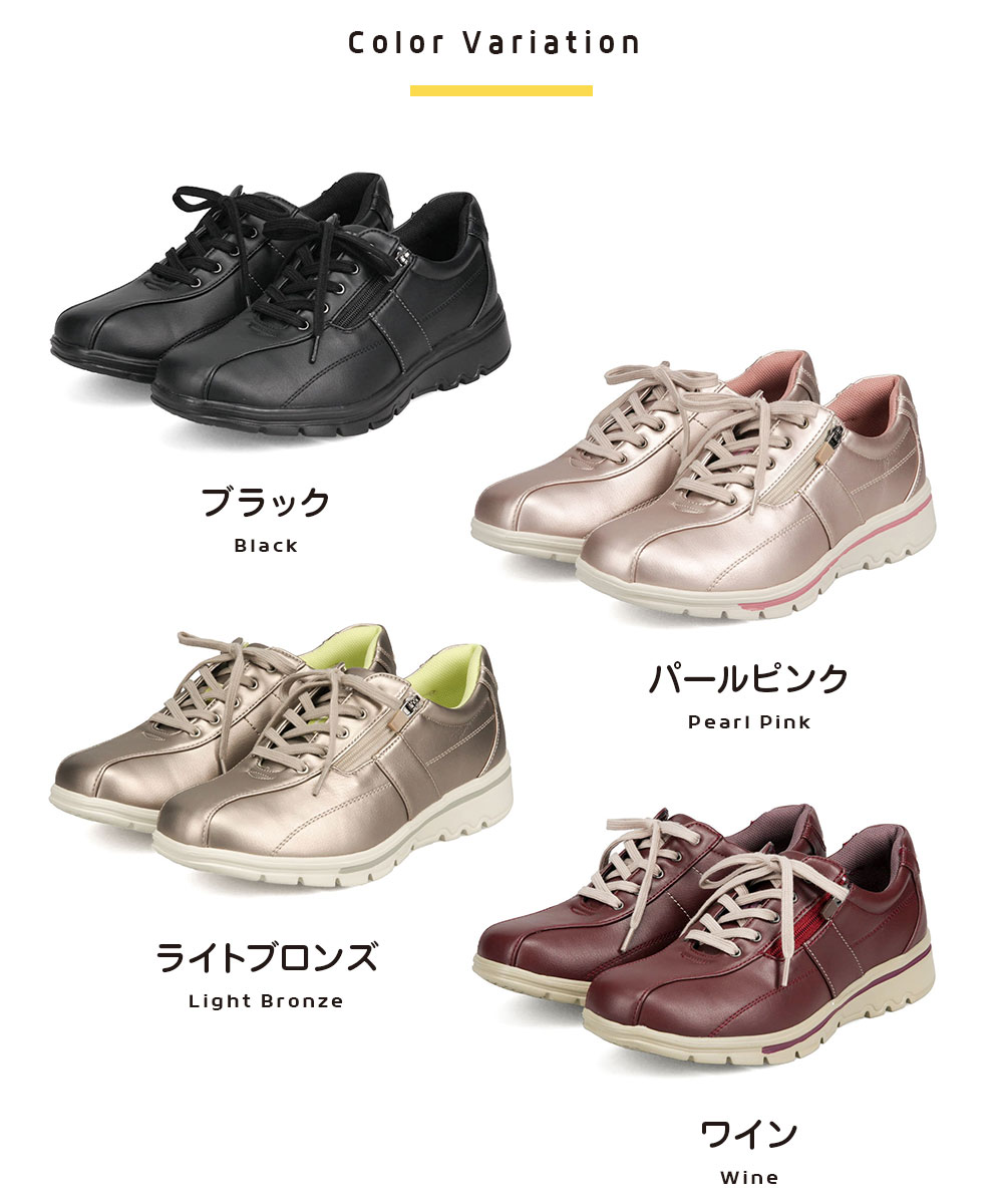 トパーズアルコ ウォーキングシューズ レディース 通勤 3e 幅広 スニーカー コンフォート ファスナー トパーズ 靴 黒 ブラック topaz aruko 7401 | TOPAZ | 18