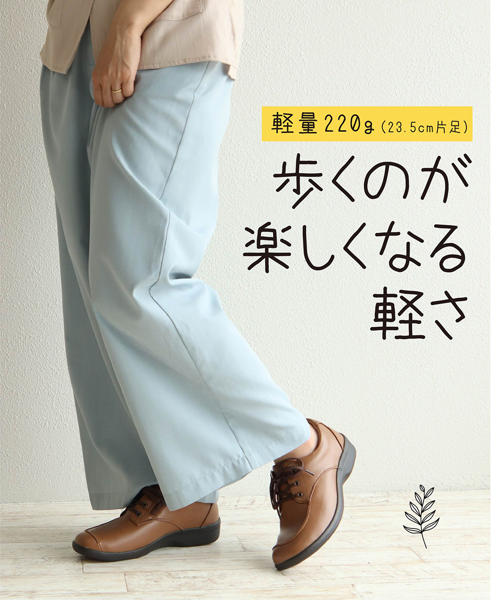 TOPAZ（トパーズ） コンフォートシューズ レディース 4e 幅広 防滑