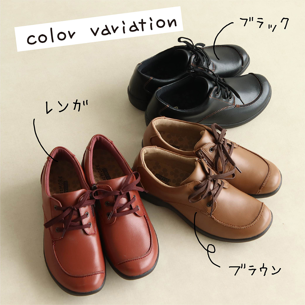 TOPAZ（トパーズ） コンフォートシューズ レディース 4e 幅広 防滑