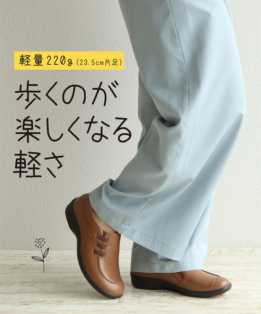 幅広ゆったり4Eウォーキングパンプス（レディースシューズ）の商品一覧