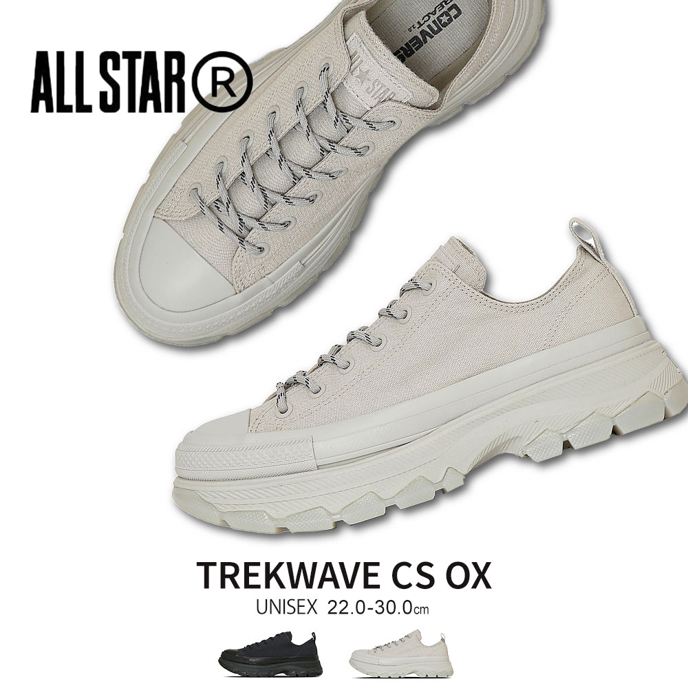 コンバース オールスター R トレックウエーブ CS OX 厚底 約5cm CONVERSE コンバース オールスター R 厚底 トレックウエーブ