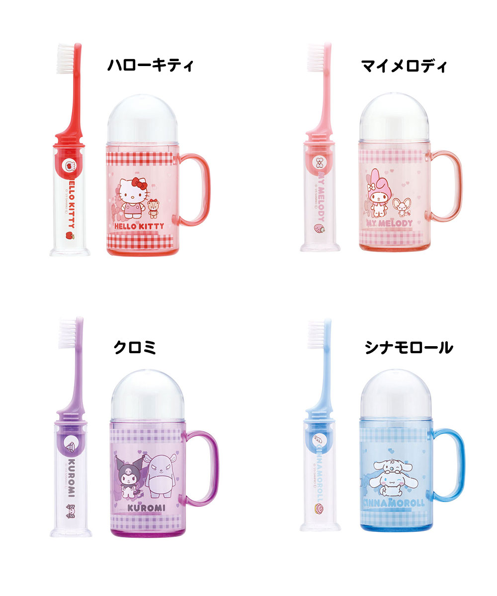 歯ブラシ 携帯用 コップ セット 自立 ケース かわいい キャラクター 歯ブラシケース 旅行 会社 レディース キッズ 歯磨き 職場 学校 TRKS1 | スケーター | 19