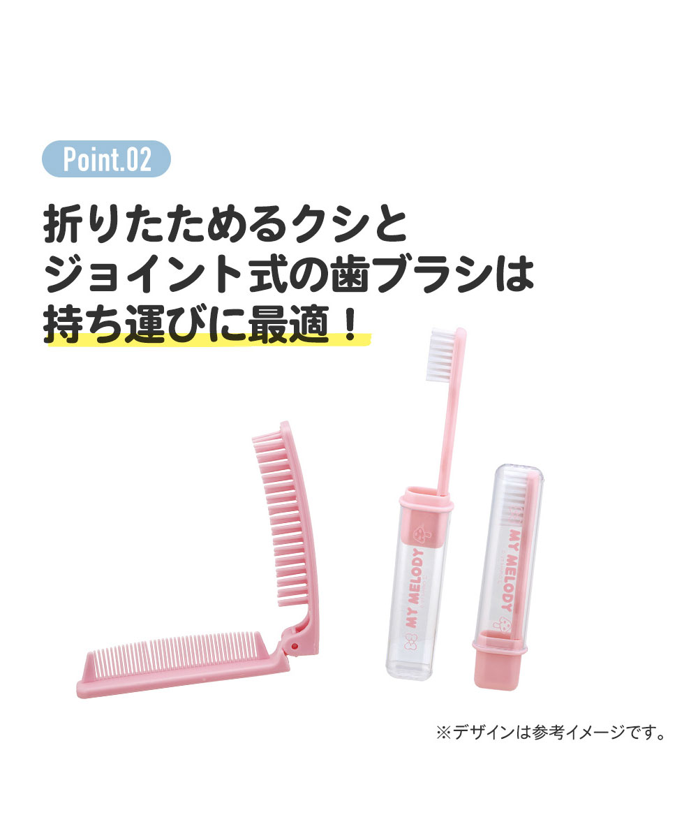 トラベルセット 歯ブラシ くし ポーチ ボトル 携帯 旅行 温泉 銭湯 サウナトラベルポーチ レディース コンパクト 持ち運び かわいい TRVS1 | スケーター | 10