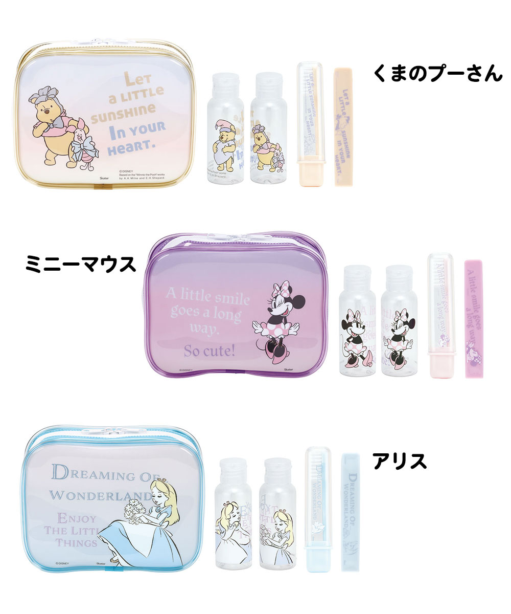 トラベルセット 歯ブラシ くし ポーチ ボトル 携帯 旅行 温泉 銭湯 サウナトラベルポーチ レディース コンパクト 持ち運び かわいい TRVS1 | スケーター | 13