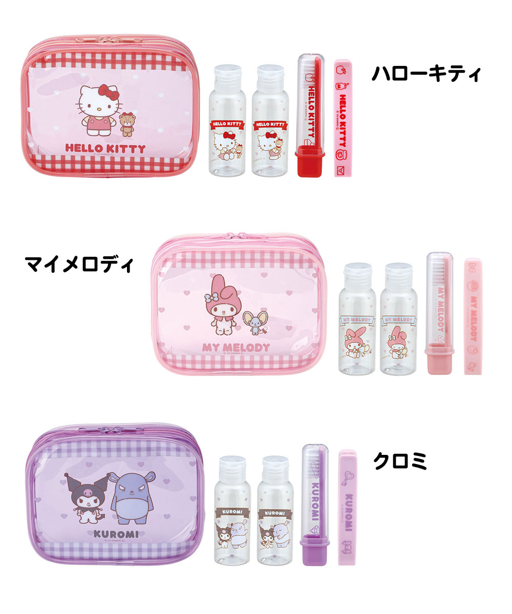 トラベルセット 歯ブラシ くし ポーチ ボトル 携帯 旅行 温泉 銭湯 サウナトラベルポーチ レディース コンパクト 持ち運び かわいい TRVS1 | スケーター | 14