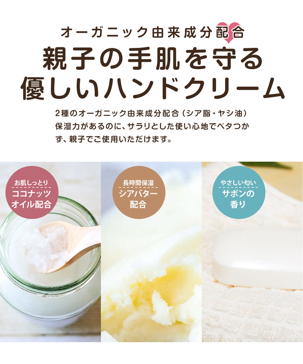 allolun. ハンドクリーム 子供用 保湿 うるおい 乾燥対策 キッズ キッズコスメ オーガニック由来成分 さらさら オールオルン u281a13 爆買 | ブランド登録なし | 02