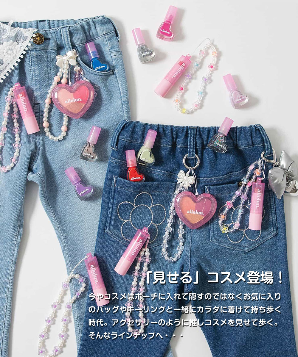 アイシャドウ 女の子 キッズ チーク アイカラー コスメ キラキラ ラメ入り 小学生 幼稚園 メイクアップ ハートマルチパレット U581925 | allolun. | 03