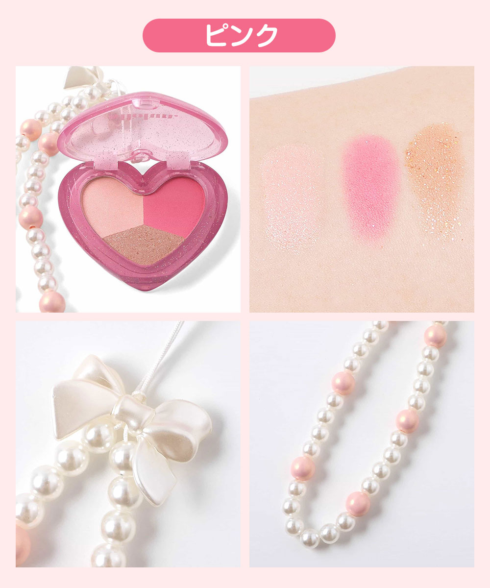 アイシャドウ 女の子 キッズ チーク アイカラー コスメ キラキラ ラメ入り 小学生 幼稚園 メイクアップ ハートマルチパレット U581925 | allolun. | 08