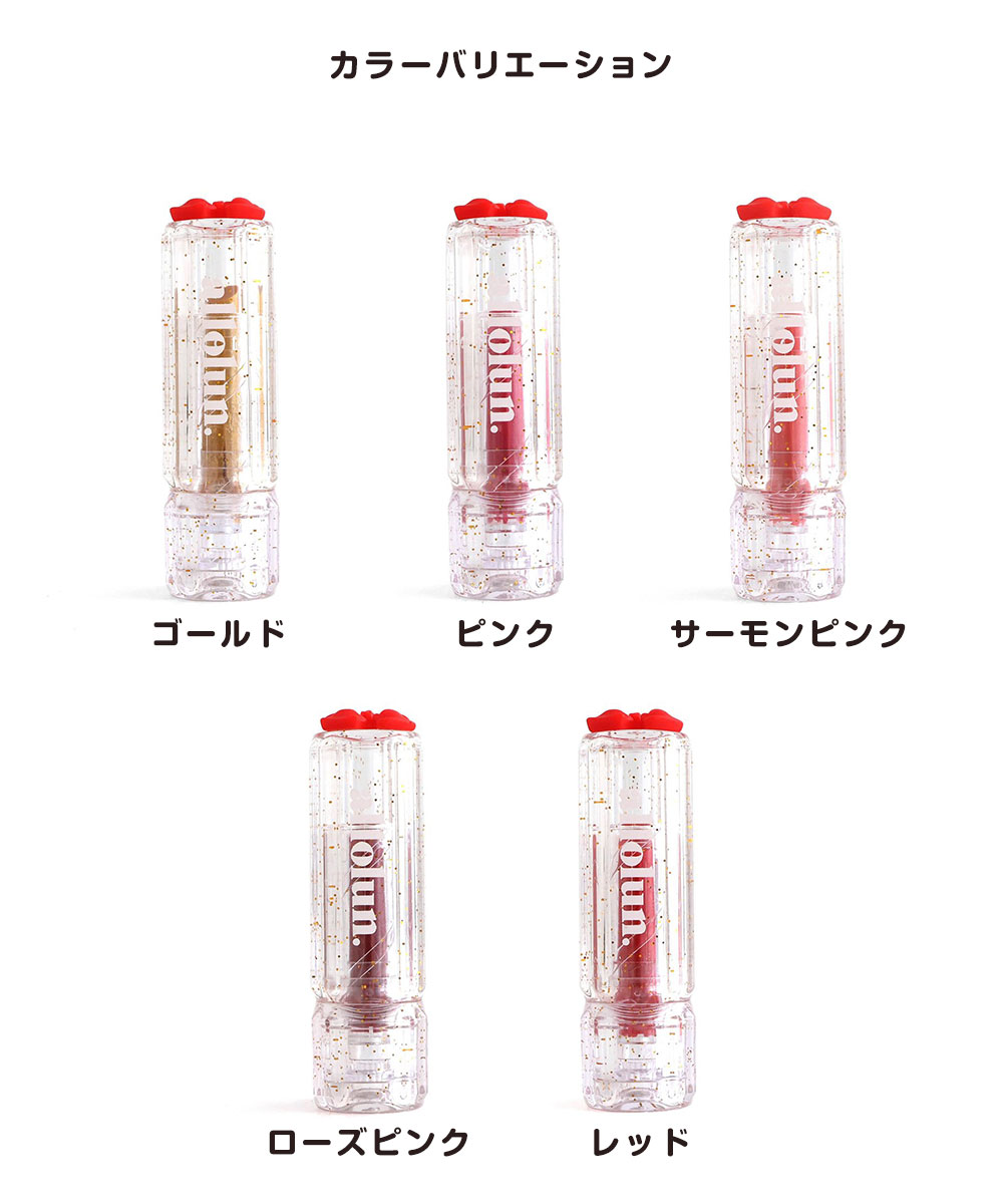 オールオルン コスメ リップスティック グロス 子供用 ラメ 小学生 メイク おもちゃ クリスマス 保湿 化粧品 おしゃれ かわいい u581934 | allolun. | 11