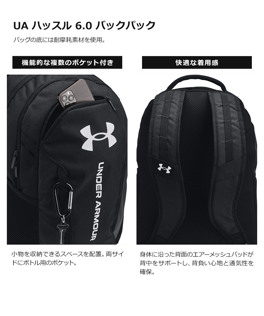 アンダーアーマー UA ハッスル 6.0 バックパック 29L 撥水 シューズ収納 リュック デイパック 黒 UNDER ARMOUR 1384672 爆買_3