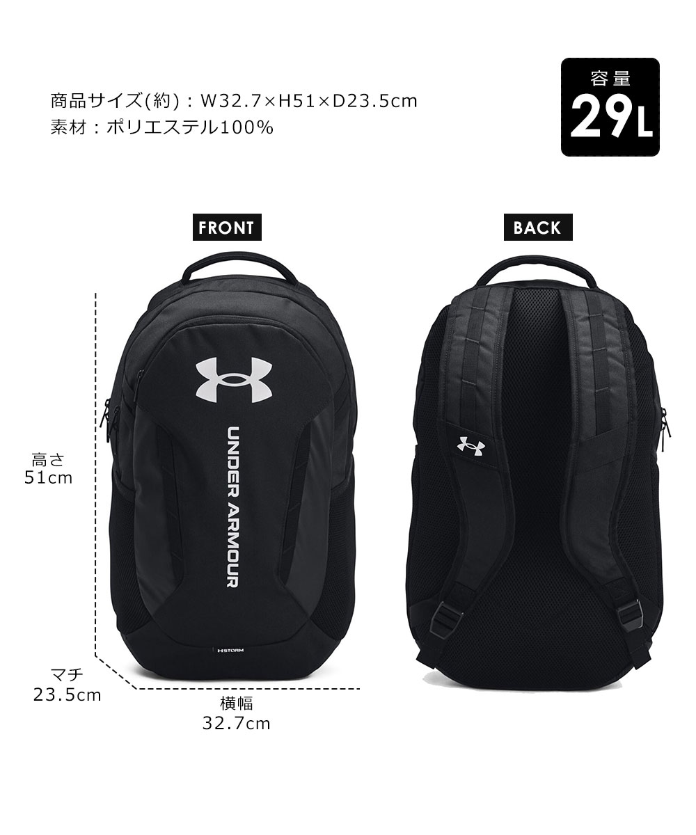 アンダーアーマー UA ハッスル 6.0 バックパック 29L 撥水 シューズ収納 リュック デイパック 黒 UNDER ARMOUR 1384672 爆買_5