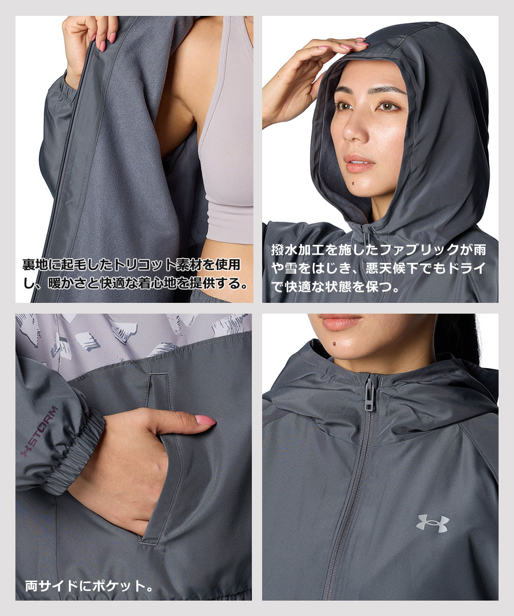 アンダーアーマー パーカー 裏起毛 ウインドブレーカー レディース 撥水 UNDERARMOUR UAトリコット ウーブン フーディー 1388192 UNDER ARMOUR アンダーアーマー パーカー 裏起毛 ウインド