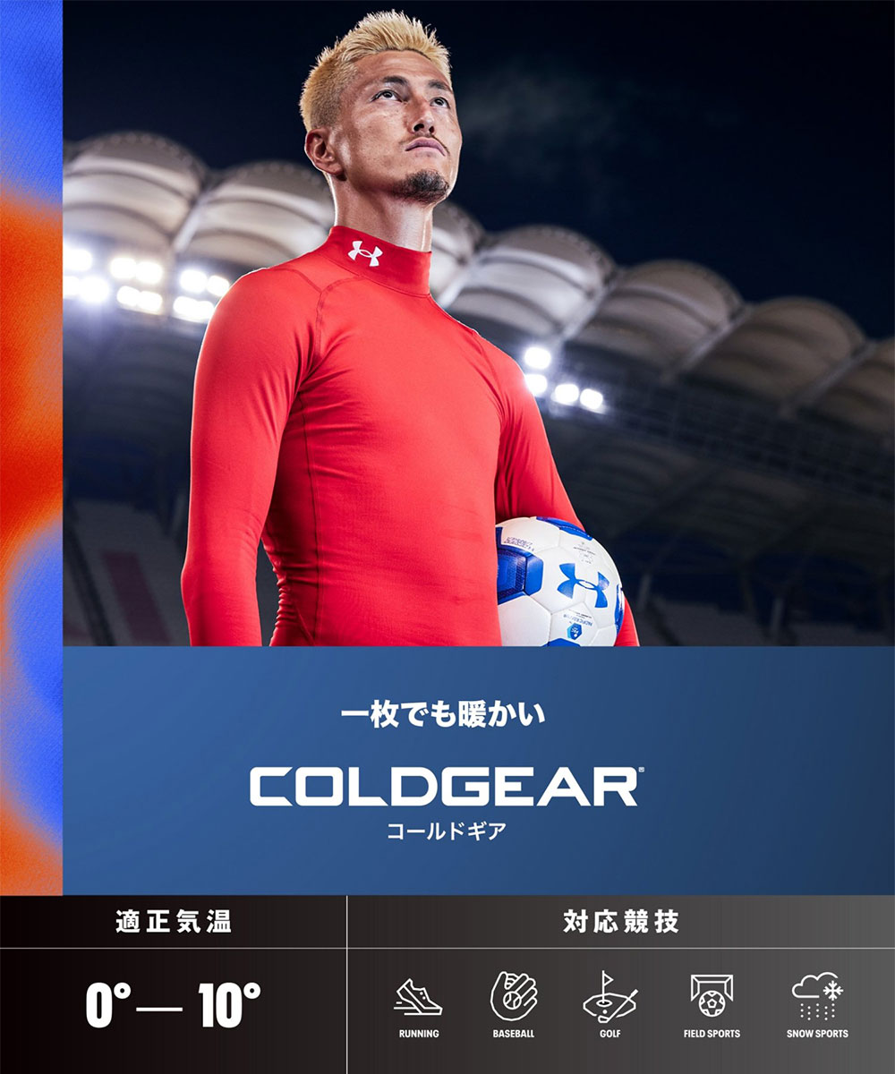 アンダーアーマー コールドギア レディースの商品一覧 通販
