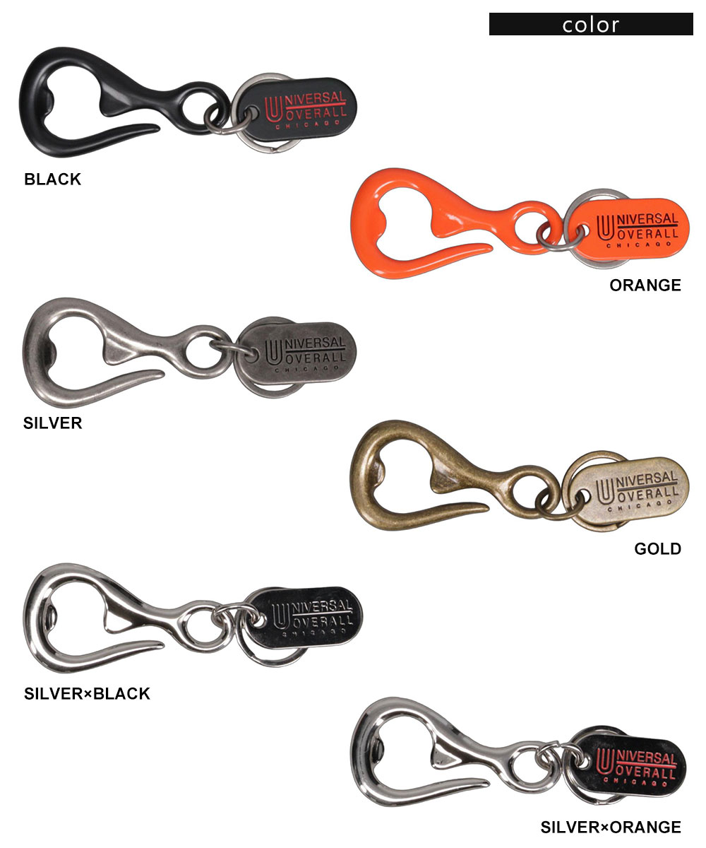 ユニバーサルオーバーオール キーリング カラビナ 栓抜き 黒 シルバー ゴールド 車 家 鍵  NIVERSAL OVERALL uv189mp | UNIVERSAL OVERALL | 13