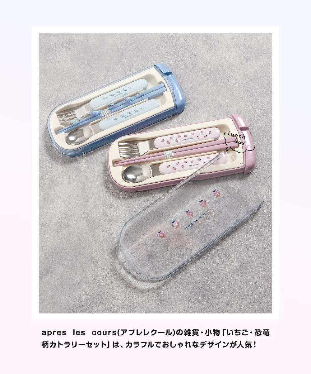 スプーン フォーク 箸 カトラリーセット 子供...の詳細画像2
