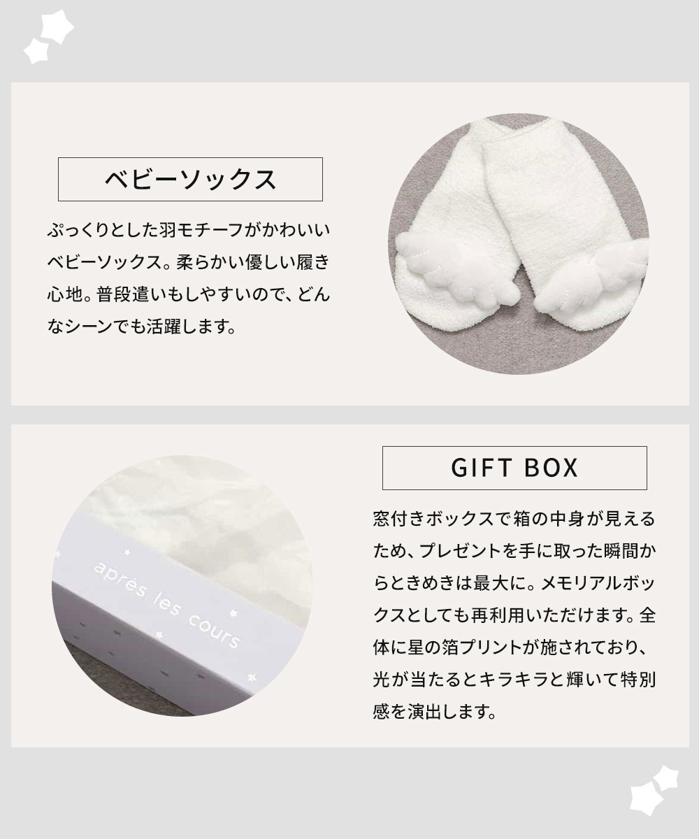 ベビー服 セット 女の子 男の子 70 ブルマ スタイ ソックス 出産祝い プレゼント かわいい 子供服 アプレレクール 天使の羽 V440935 | ブランド登録なし | 07