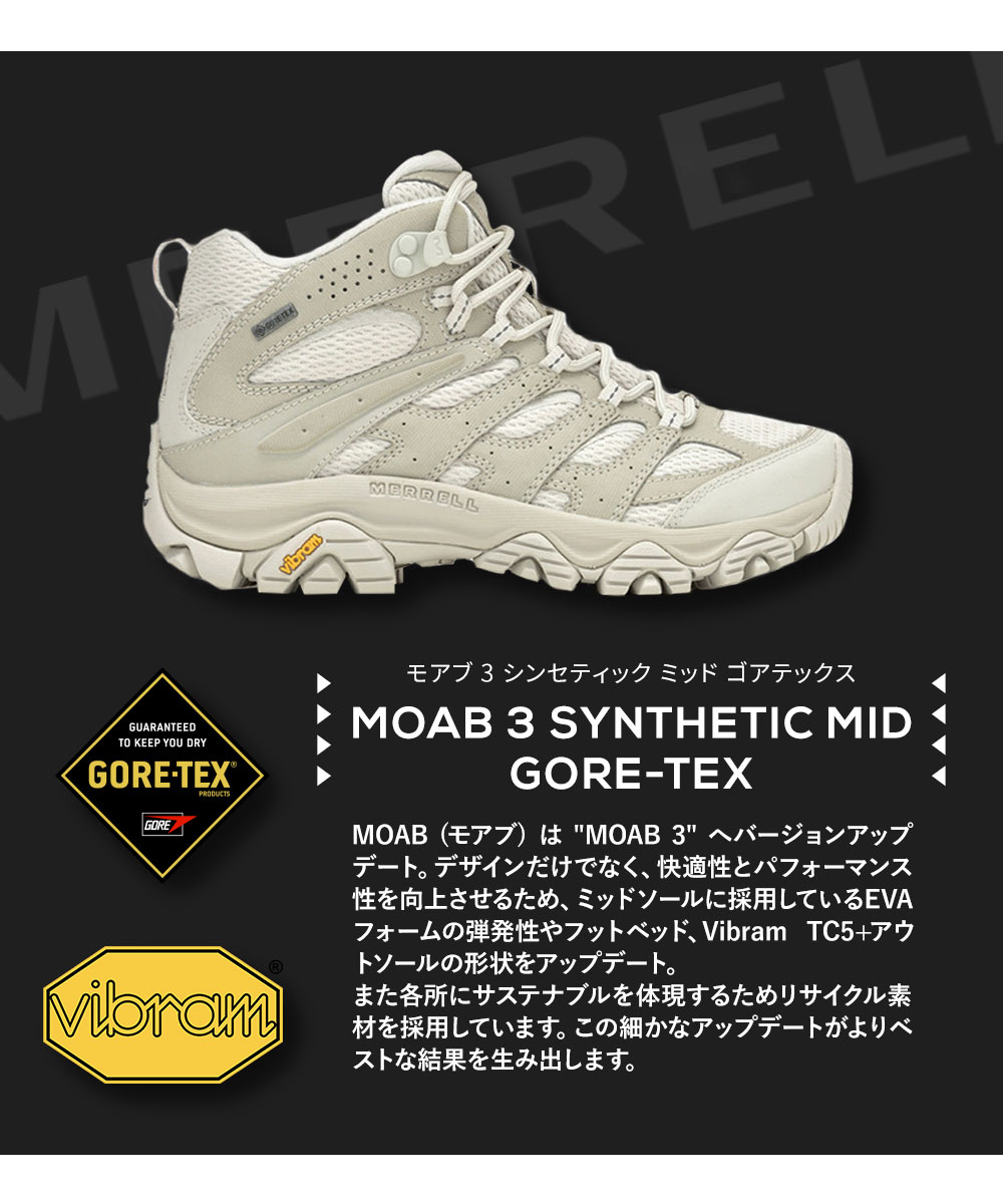 メレル 靴 シューズ ウィメンズ 防水 防滑 ミッドカット 登山 MOAB 3 SYNTHETIC MID GORE-TEX MERRELL | MERRELL | 17