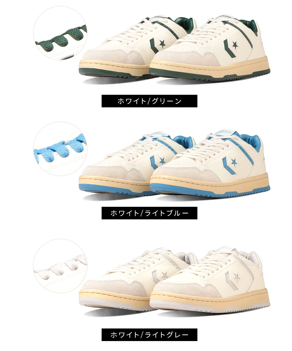 CONVERSE コンバース スケートボーディング スニーカー ウエポン