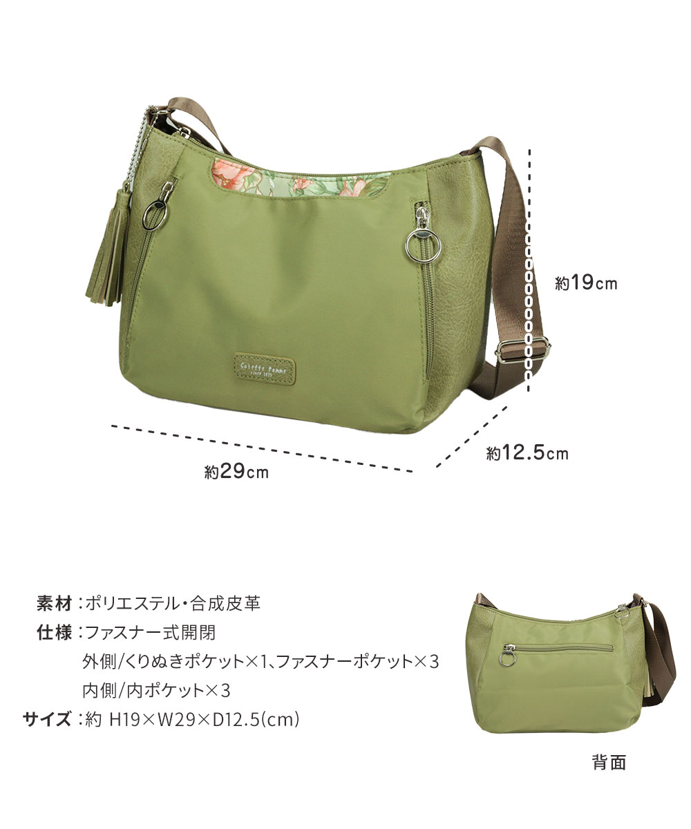 ショルダー バッグ レディース 斜めがけ 軽量 小さめ 大人 ファスナー 収納 整理整頓 おしゃれ シンプル かばん タッセル 花柄 フラワー LESLIE BELEW | ブランド登録なし | 07