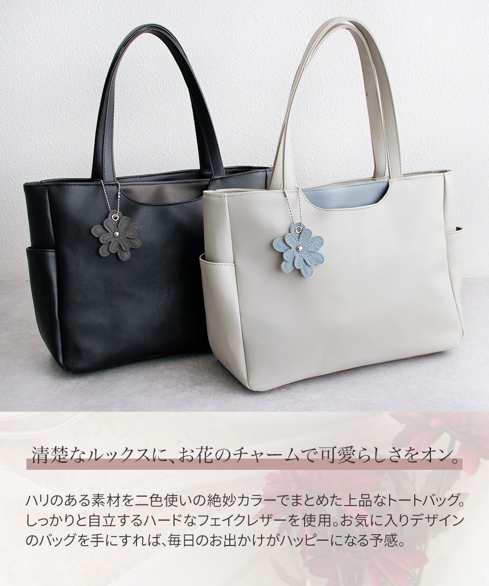 トート レディース 小さめ ハンドバッグ ファスナー付き 軽量 大人