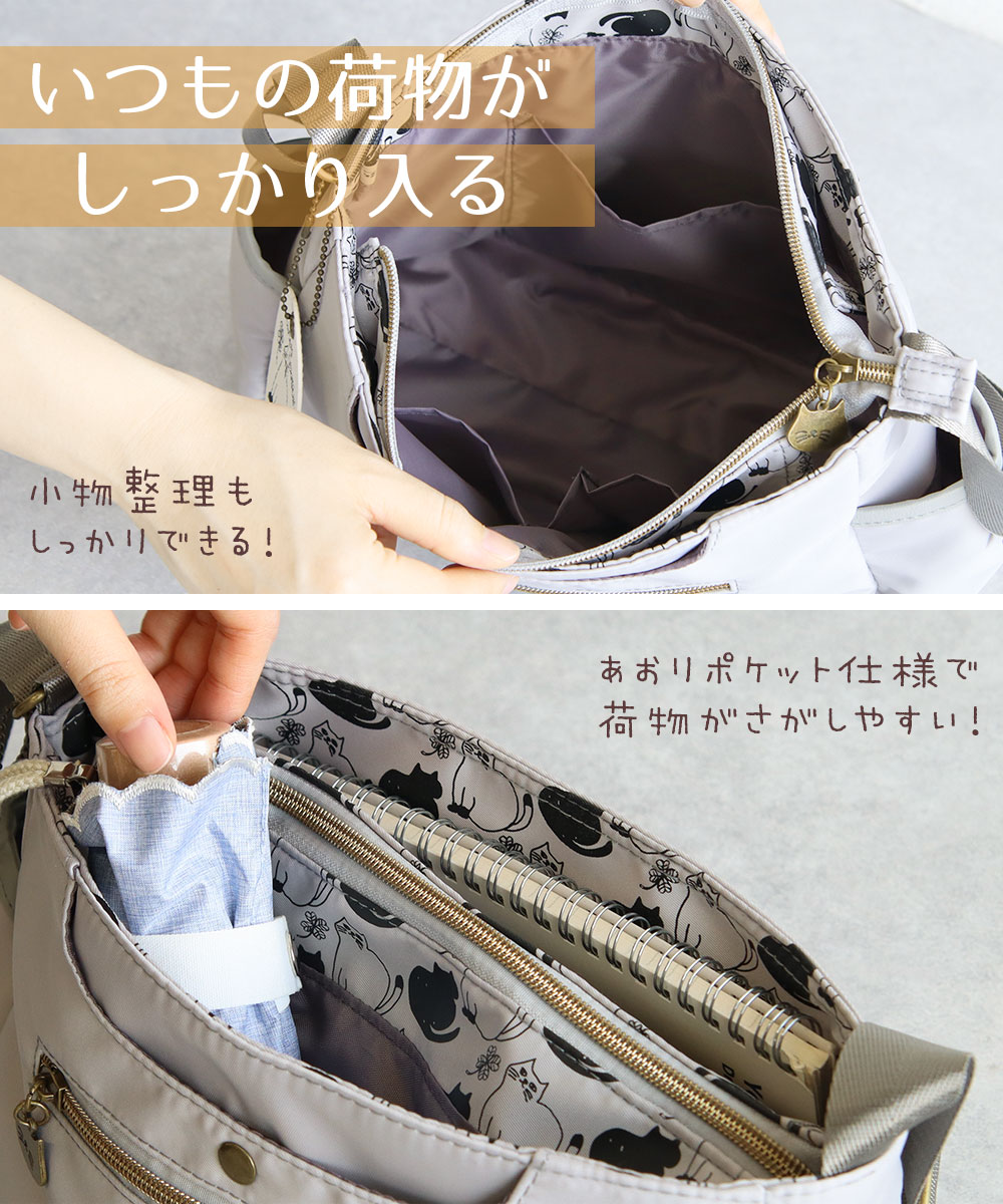 ショルダーバッグ レディース 斜めがけ 大人 軽量 ファスナー付き 長