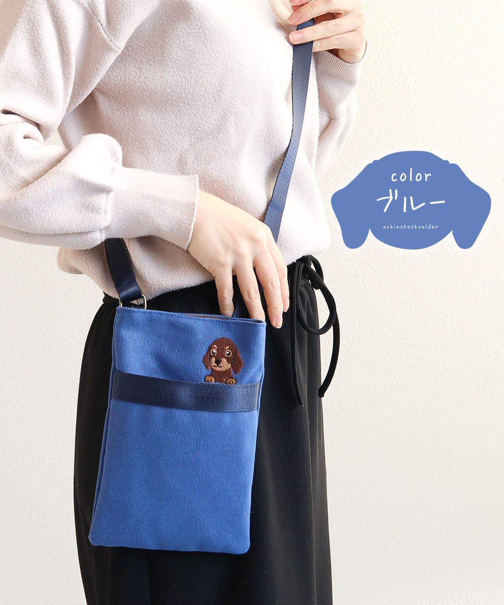ショルダーバッグ レディース 斜めがけ イヌ柄 かわいい 可愛い