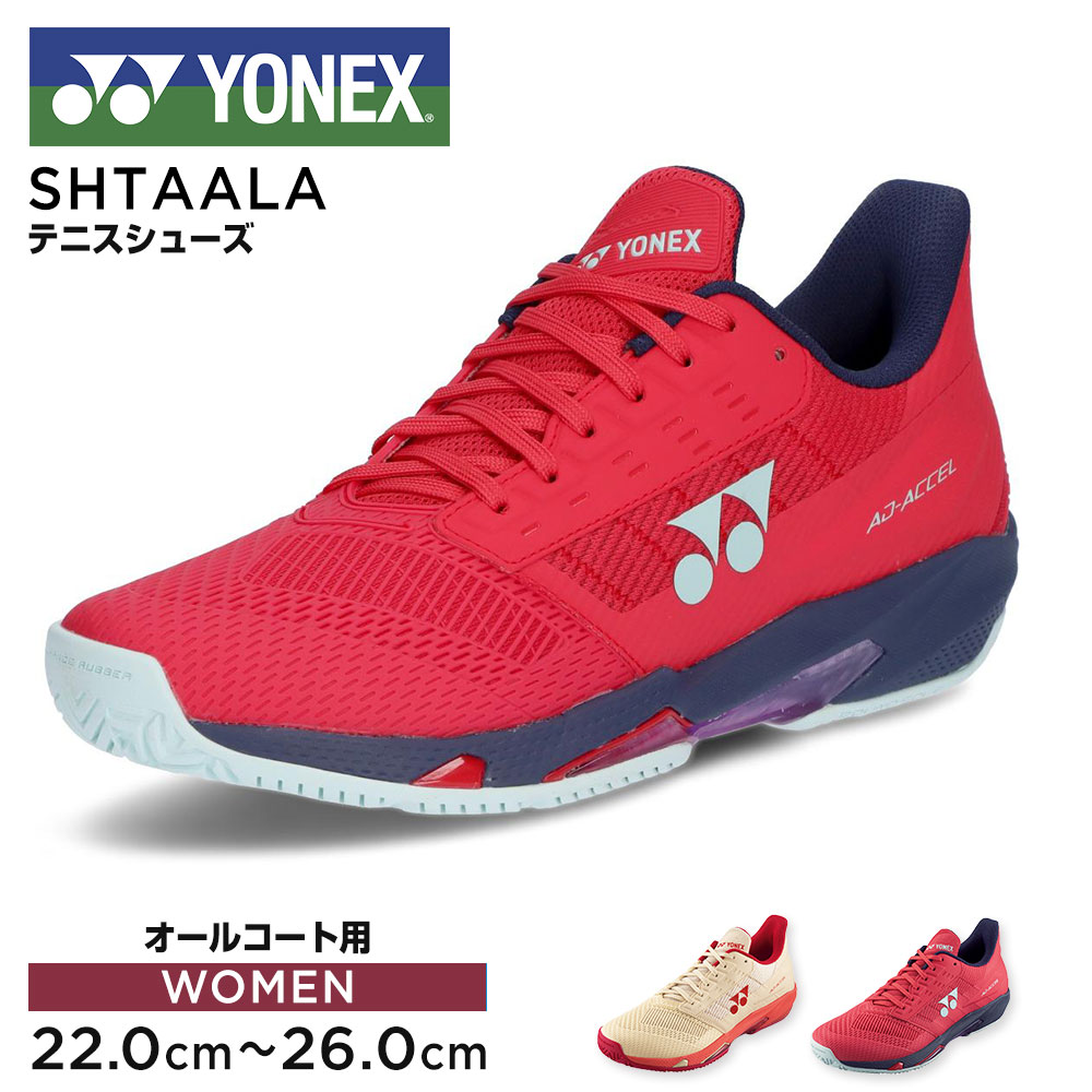 ヨネックス テニスシューズ　26cm YONEX (ヨネックス) テニスシューズ メンズ SIZE 26cm ブルー
