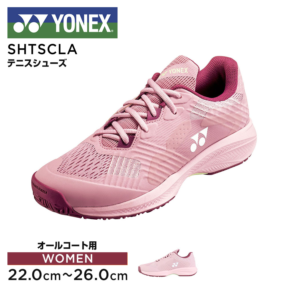テニスシューズ 26cm」の人気商品一覧 | 安い商品を通販サイト