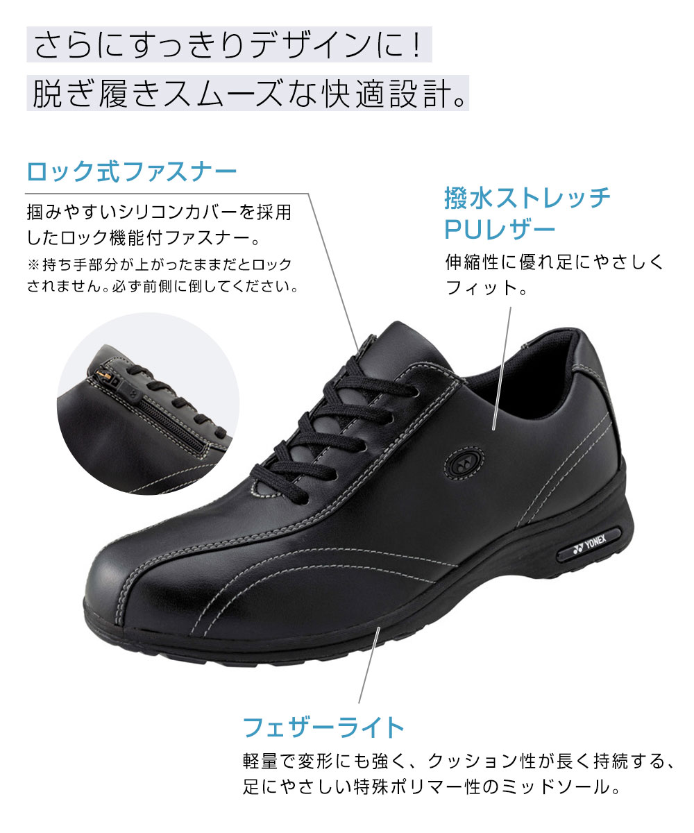 YONEX レディースウォーキングシューズ｜シューズ｜ファッション 通販