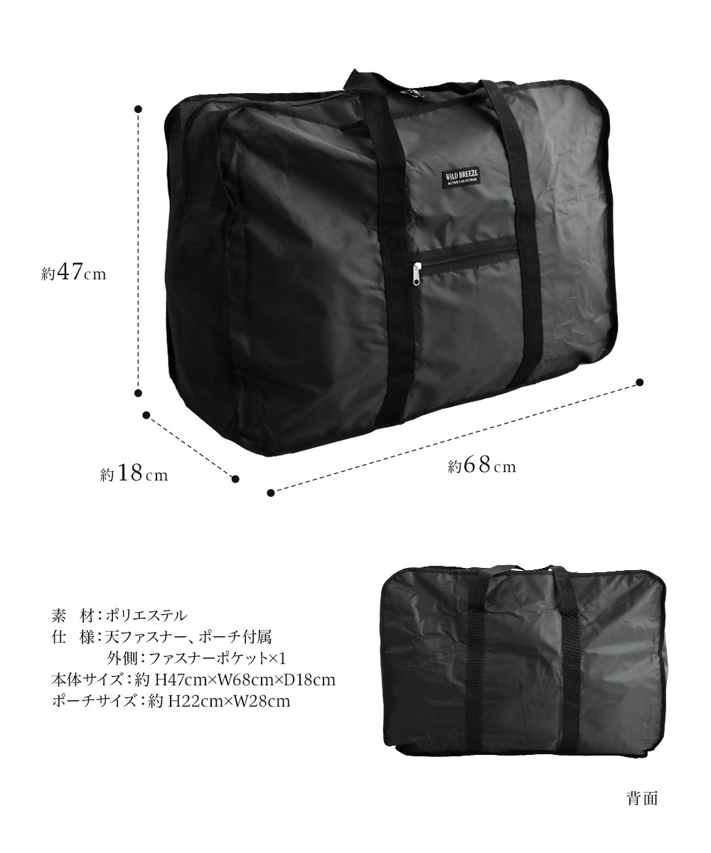 ボストンバッグ 旅行 大容量 メンズ レディース 55L 折り畳み