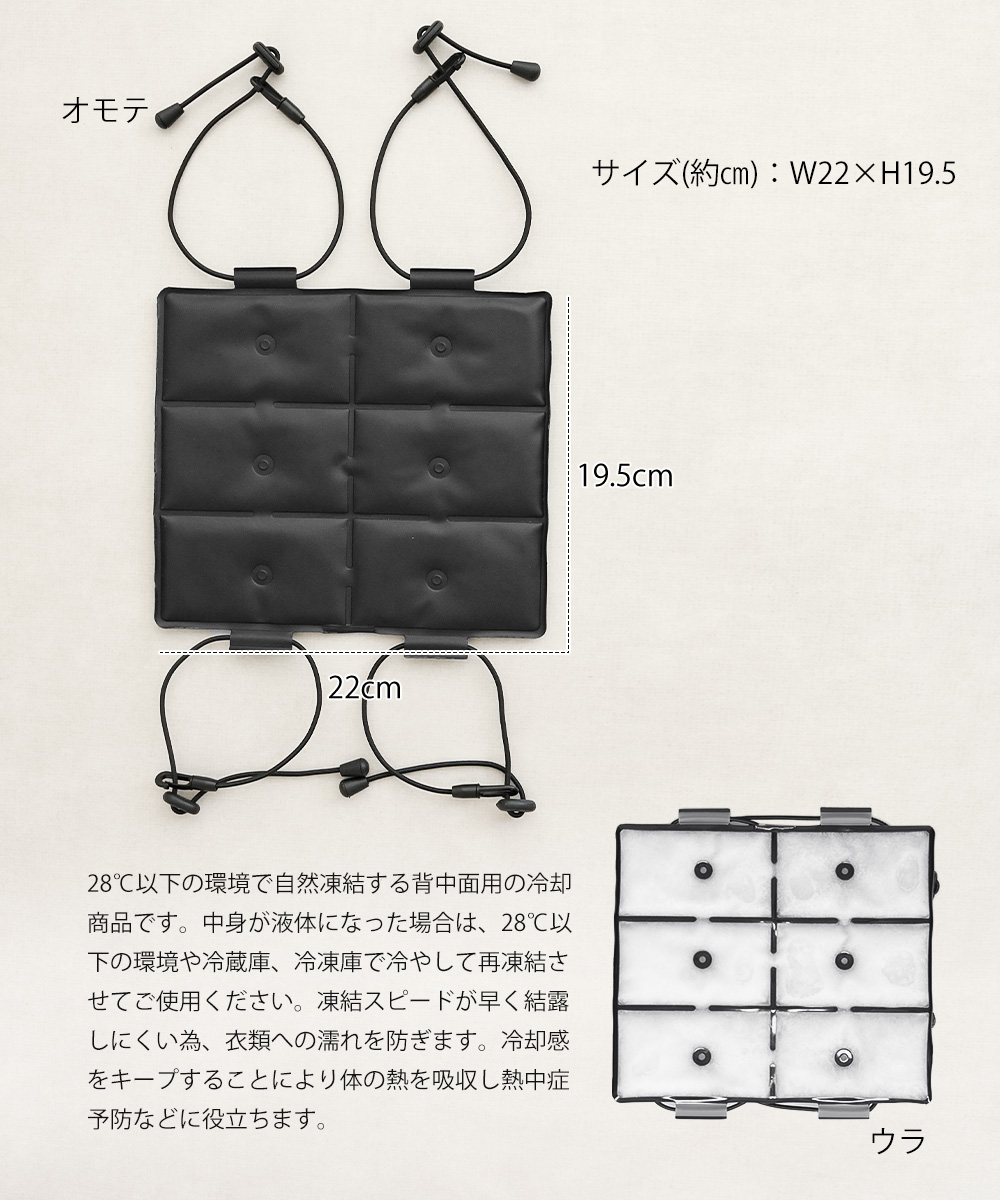 冷感 クールキャリー リュック ランドセル 背中 クールダウン 冷却クッション ひんやり 暑さ対策 熱中症対策 冷感パック シートクーラー z1423 爆買 | ブランド登録なし | 03