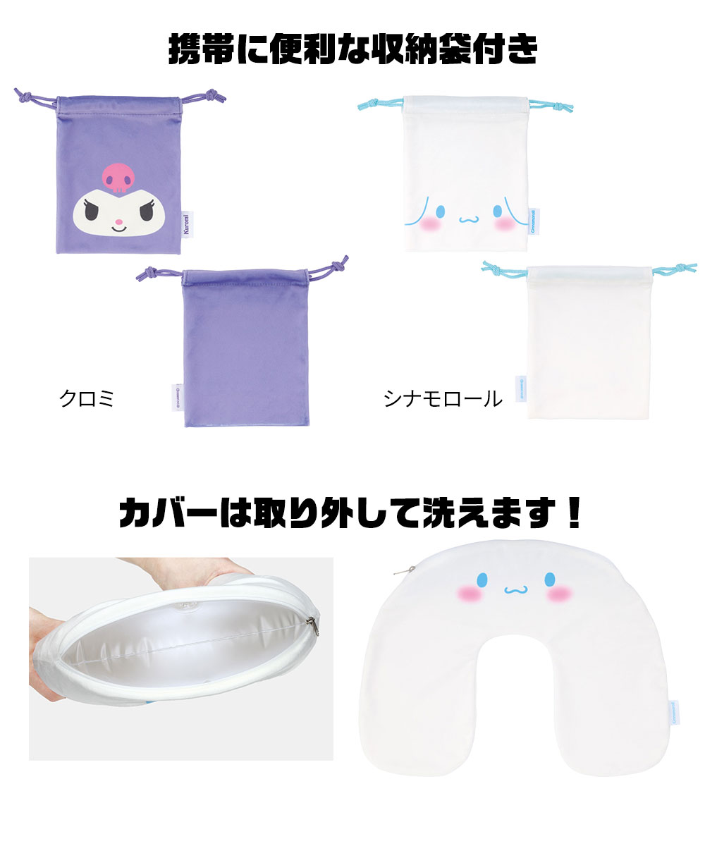 ネックピロー エアー 収納袋付き エアピロー トラベルグッズ コンパクト トラベルピロー エアー枕 ネック枕 夜行バス 長距離バス 飛行機 ZANP1 | スケーター | 04