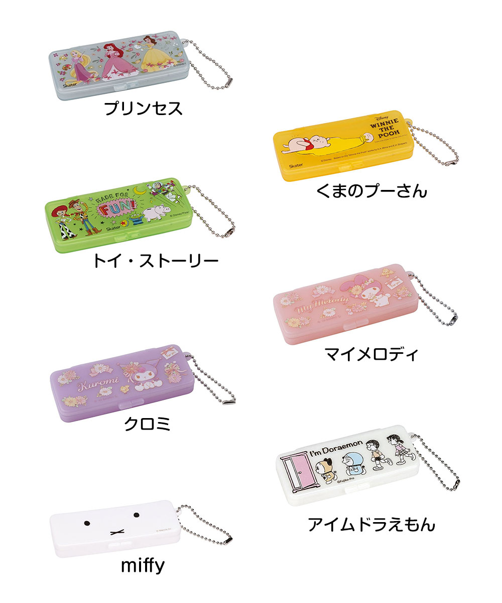 絆創膏 ばんそうこう 歯間ブラシ ケース チェーン付 綿棒 小物入れ トラベル 小さめ コンパクト 旅行 キャラクター クロミ ZBMLC1 | スケーター | 10