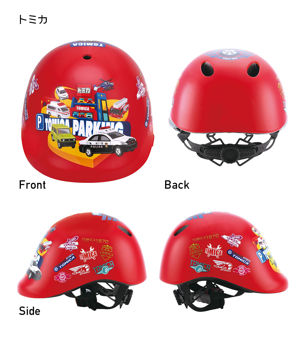 パウパトロール ヘルメット チェイス 2D 子供用 自転車 ダイヤル調節