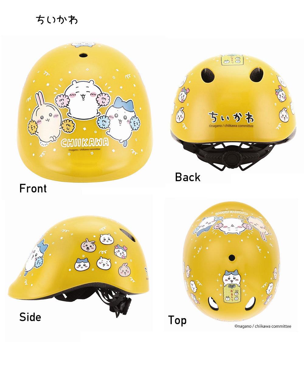 ヘルメット 子供 自転車 SGマーク 付き 安全 子供 男の子 女の子 キャラクター キッズ 子供用ヘルメット SG規格 子ども ZKHM1 | スケーター | 13