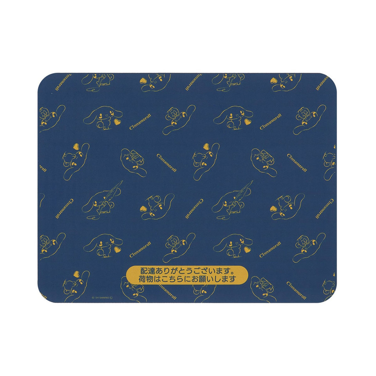 置き配 マット 屋外 汚れ防止 留守 不在 非対面 荷物 配達 宅急便 宅配便 受け取り 便利 置き配OK 案内表示 キャラクター かわいい ZOM1 | スケーター | 01