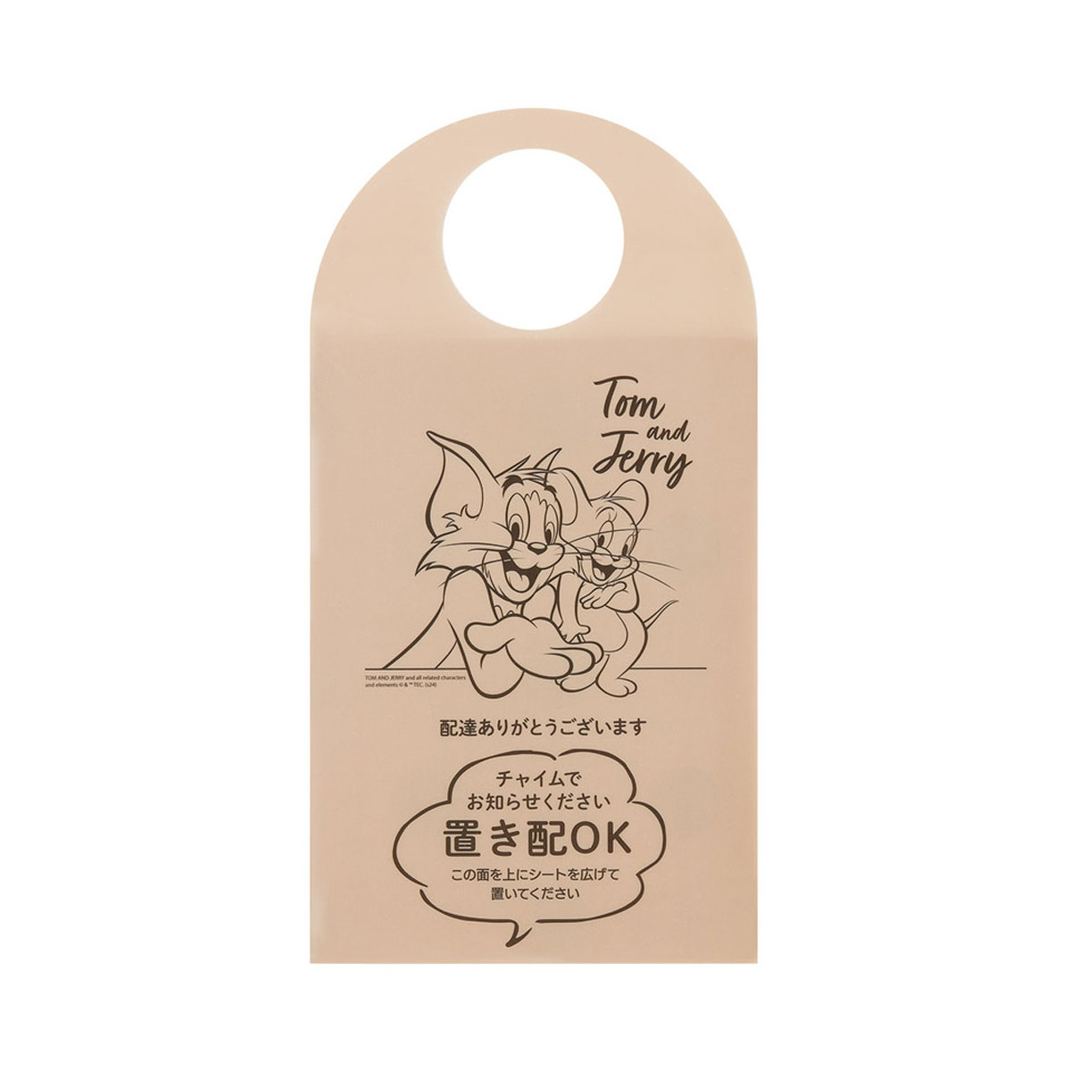 置き配 シート ドアプレート 両面 置き配マット 汚れ防止 置き配OK チャイム不要 非対面 宅配便 荷物 受け取り 配達 キャラクター ZOS1 | スケーター | 03