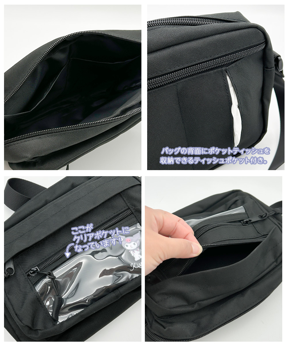 ショルダーバッグ レディース 小さめ クリアポケット 推し活  缶バッジ アクキー かわいい シンプル 透明窓 黒 シナモロール クロミ ZSB1 | スケーター | 04