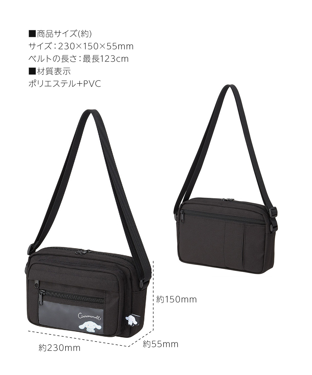 ショルダーバッグ レディース 小さめ クリアポケット 推し活  缶バッジ アクキー かわいい シンプル 透明窓 黒 シナモロール クロミ ZSB1 | スケーター | 05