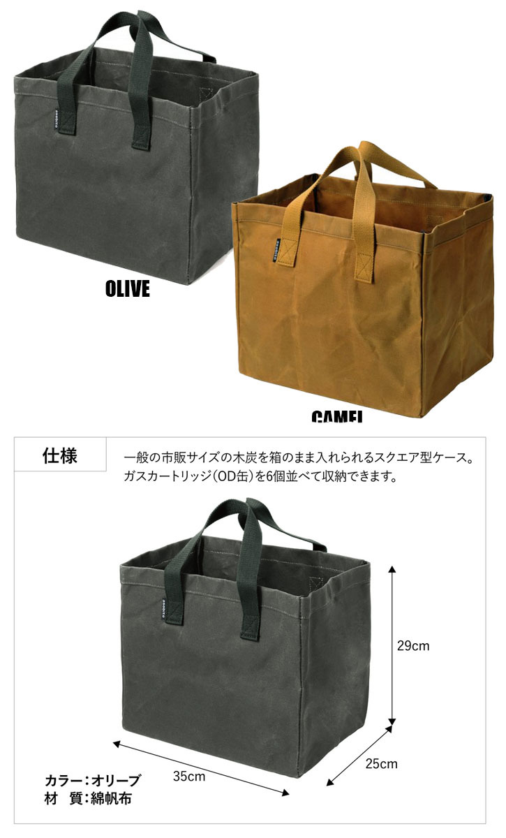 廃盤品アソビトasobito チェアサイドジッパーコンテナ　オリーブ　新品未使用 ポータブル電源にピッタリ！簡易テーブルとしても使えるasobito