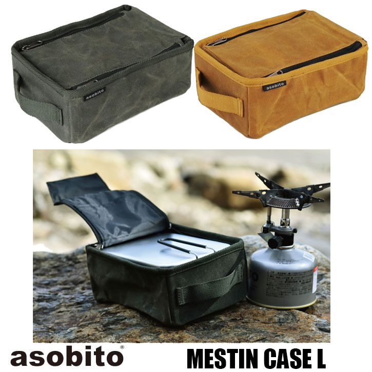 asobito アソビト メスティンケース L ab-033 防水帆布 : JERRYS