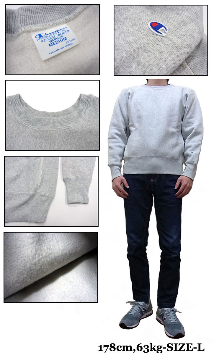 Champion（チャンピオン） リバースウィーブ スウェット 11.5oz C3