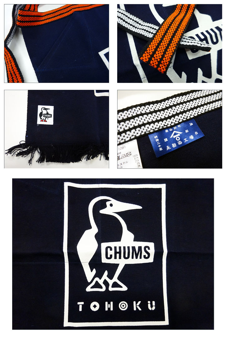 CHUMS × 永勘染工場 東北別注 前掛け チャムス CH09-1281|跨買 TOKUKAI