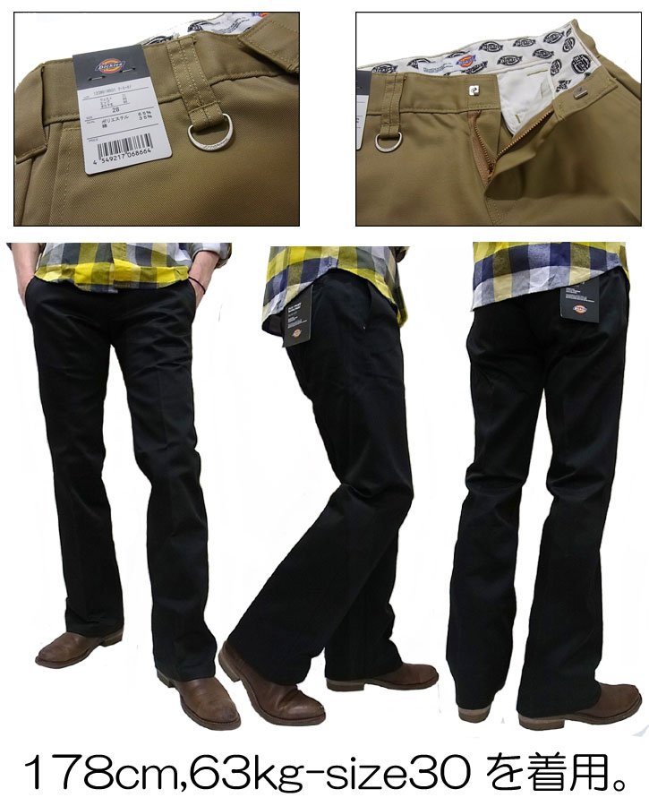 Dickies - キムタク着 私物 ディッキーズ パンツ 野口強 28の