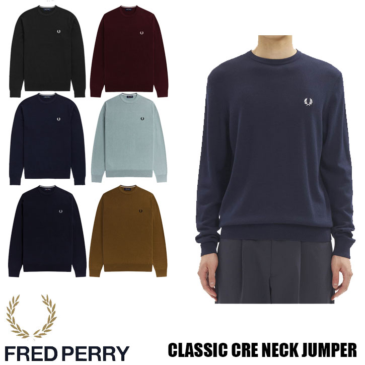 フレッドペリー FRED PERRY クルー セーター ニット K9601 国内正規品