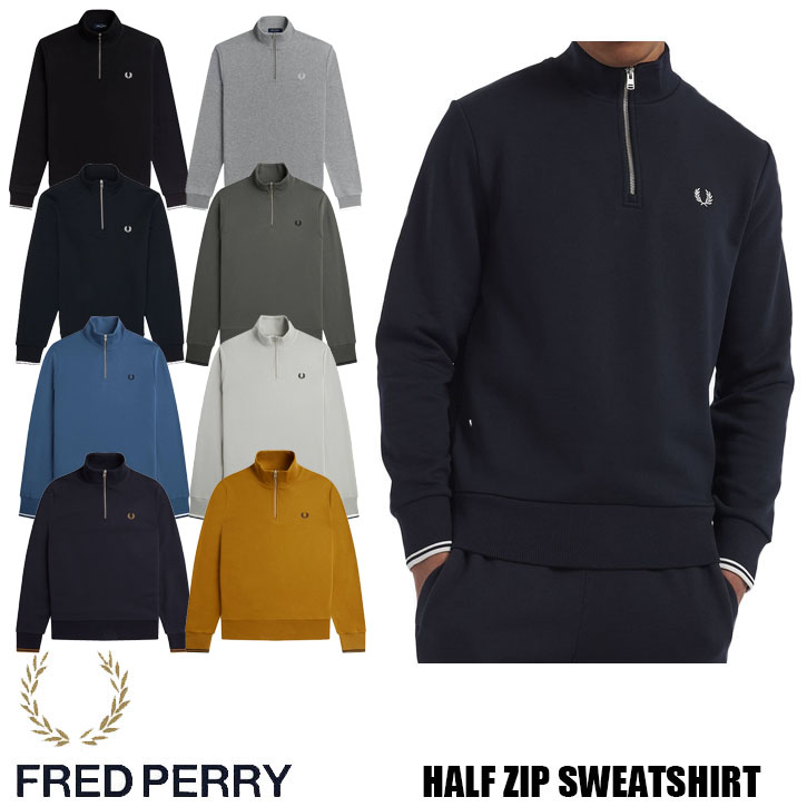 フレッドペリー FRED PERRY ハーフジップ スウェット M3574 国内正規品