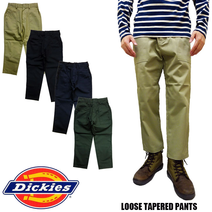 【古着】Dickies ルーズフィットパンツ ４着セット Dickies（ディッキーズ） ルーズ テーパード パンツ イージーパンツ