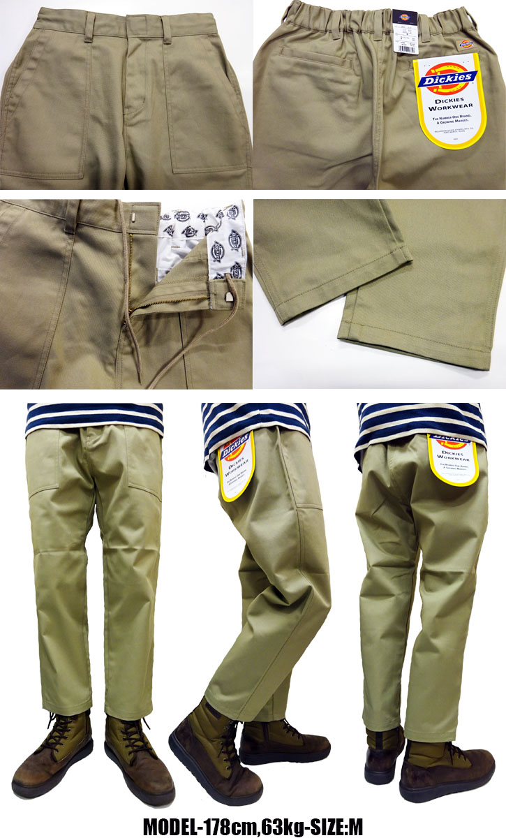 Dickies ディッキーズ ルーズ テーパード パンツ イージーパンツ