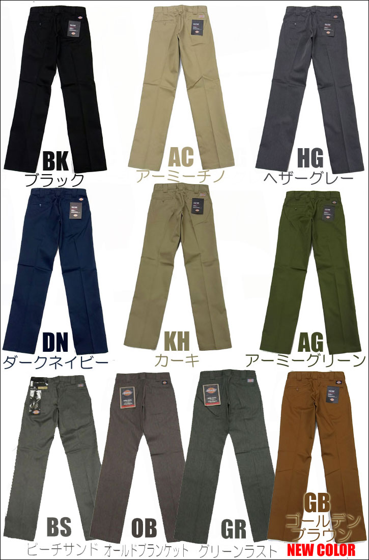 ディッキーズ DICKIES ワークパンツ WD874 : um874 : JERRYS STORE