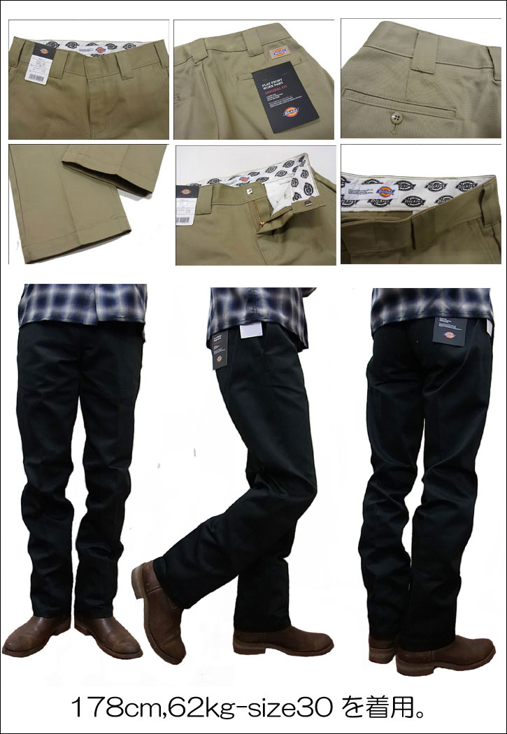 ディッキーズ DICKIES ワークパンツ WD874